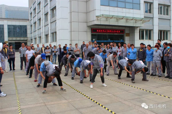 西安西瑪電機舉辦“迎國慶”員工趣味運動項目比賽活動